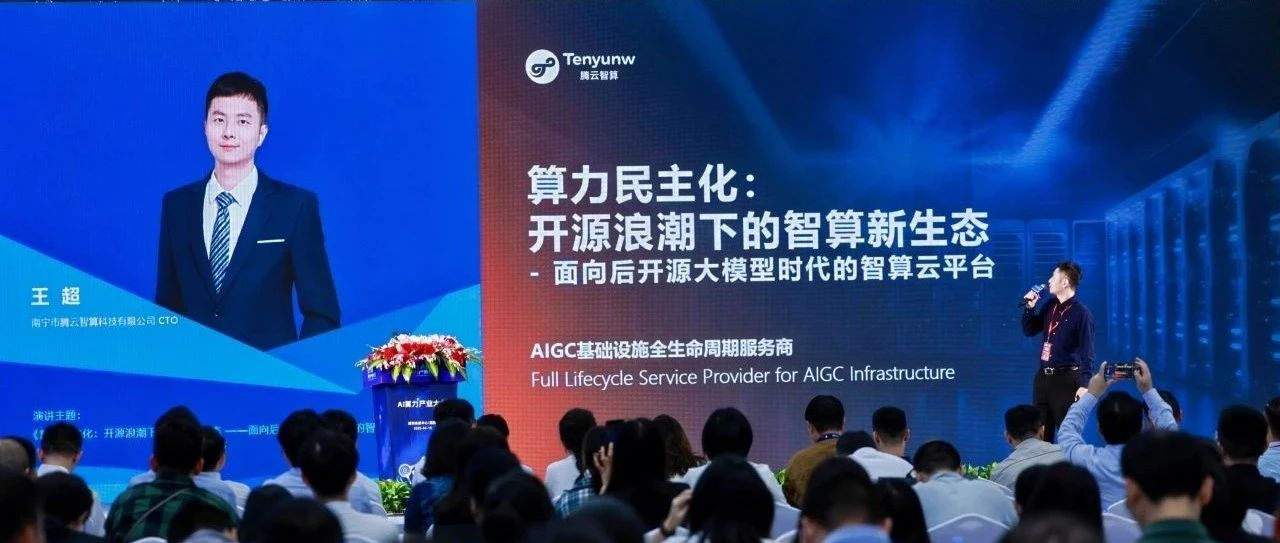 2025 AIҵ᣺ HATƽ̨ƶ