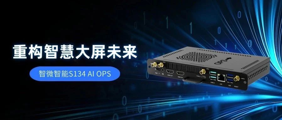 AIӽ888ŹS134 AI OPSعǻ۴δ