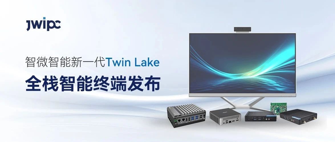 ܼͥҵ빤ҵ888ŹһTwin Lakeȫջն