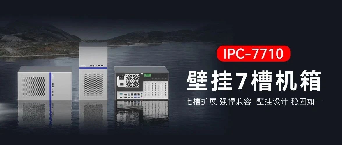 ߲չ  ڹ֮ѡ IPC-7710ذǳ\